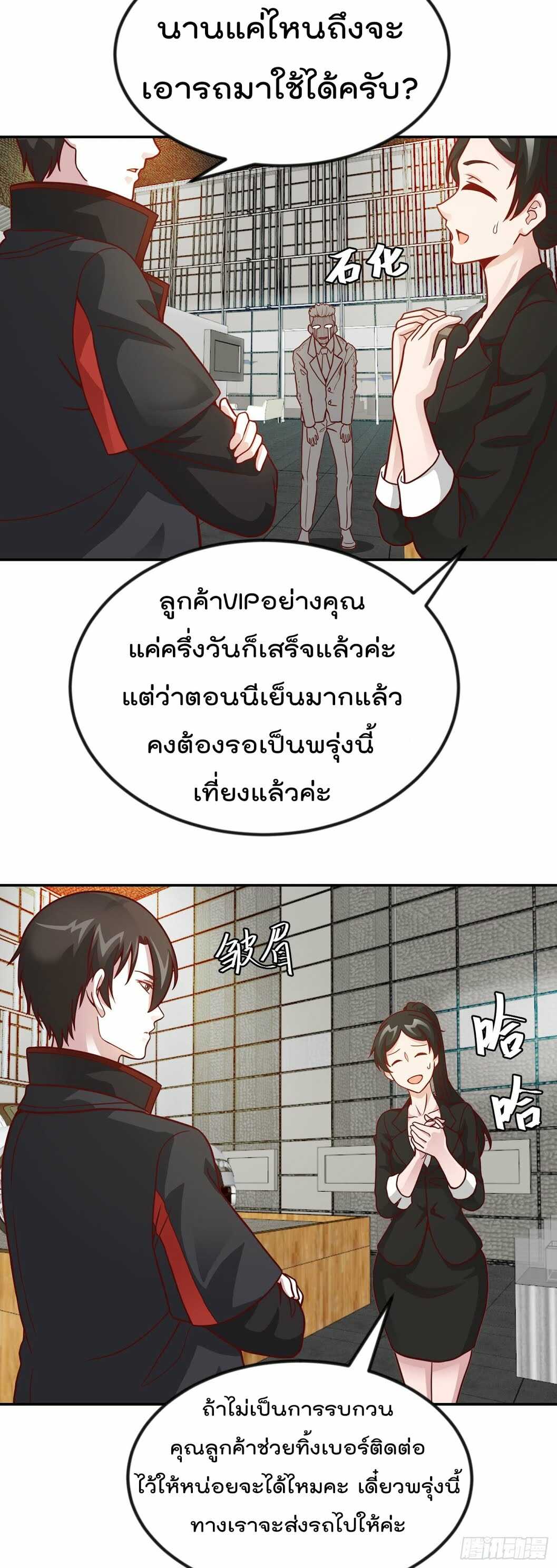 อ่านมังงะ การ์ตูน